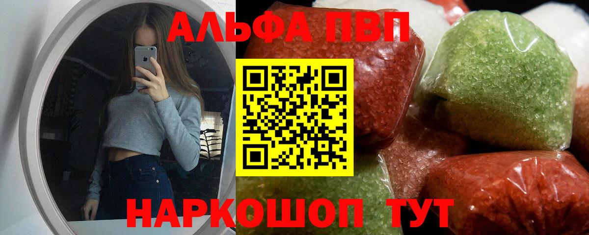 APVP СК Гагарин