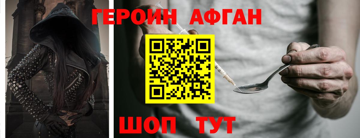 Гагарин  ГЕРОИН  Вход с VPN  ГЕРОИН гречка 