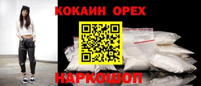 стафф Краснодар