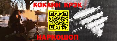 стафф Краснодар