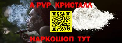 стафф Краснодар