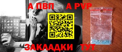 стафф Краснодар