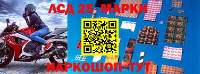 стафф Краснодар
