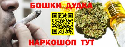 ALPHA-PVP Краснокаменск