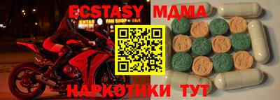 стафф Краснодар