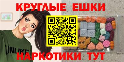 стафф Краснодар