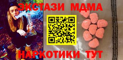 ALPHA-PVP Краснокаменск
