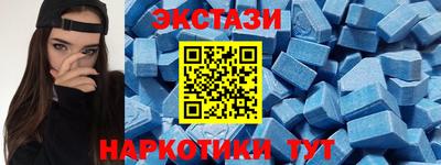 ALPHA-PVP Краснокаменск