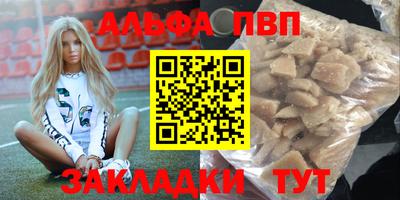 стафф Краснодар
