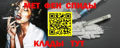 стафф Краснодар