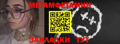 ALPHA-PVP Краснокаменск