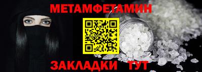 стафф Краснодар
