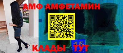 стафф Краснодар