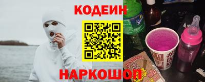 ALPHA-PVP Краснокаменск