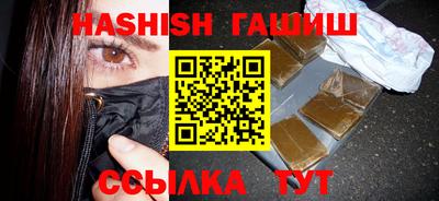 ALPHA-PVP Краснокаменск