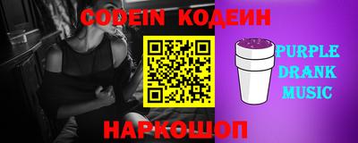 стафф Краснодар