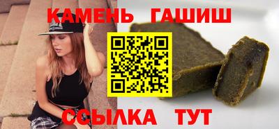 ALPHA-PVP Краснокаменск