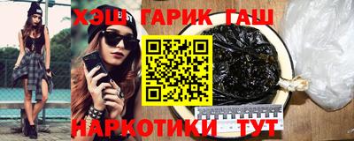 стафф Краснодар