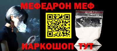 стафф Краснодар