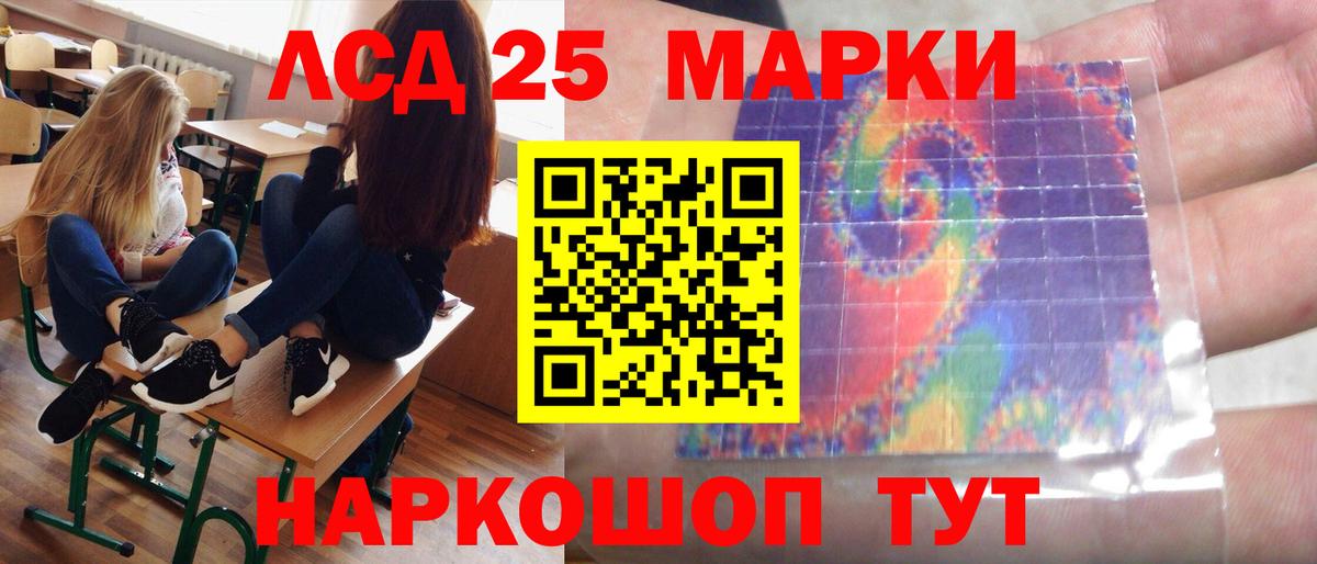 LSD-25 экстази ecstasy  Вход с VPN  Гагарин  LSD-25 экстази кислота 