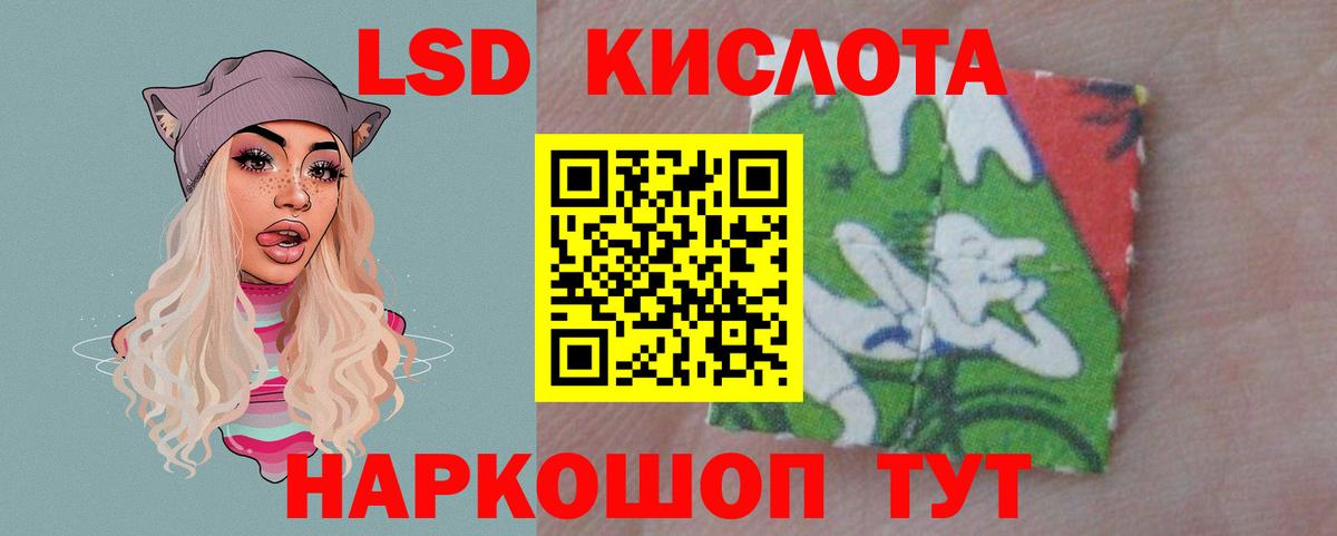 Лсд 25 экстази кислота Гагарин