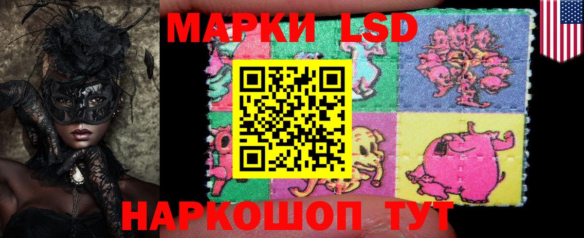 Гагарин  Наркотические марки  Вход с VPN  Марки N-bome 1500мкг 