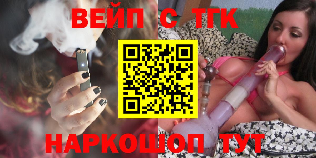 ТГК гашишное масло  Вход с VPN  Гагарин 
