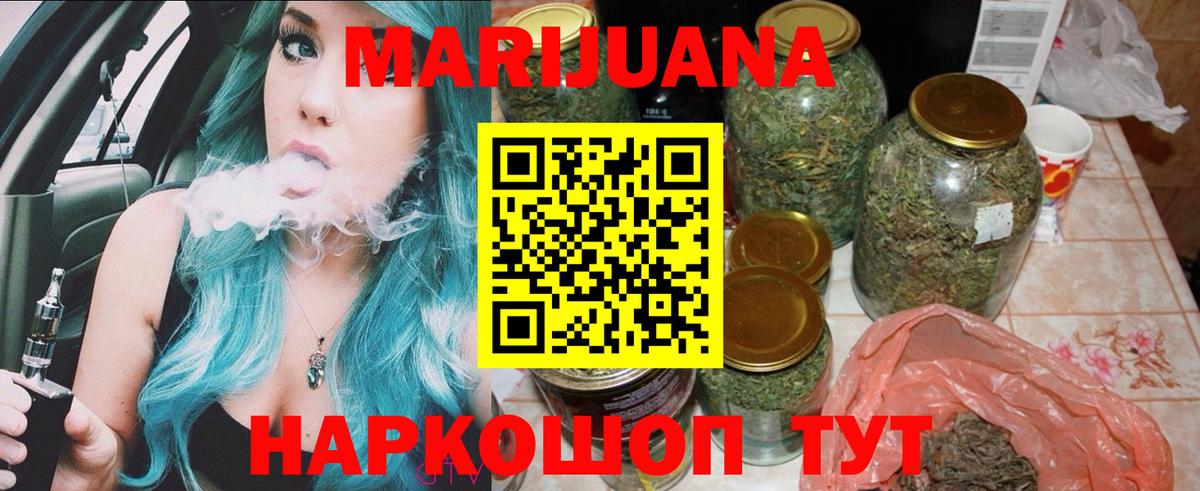 Канабис OG Kush Гагарин
