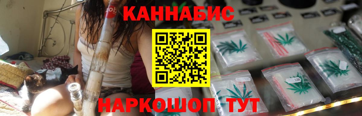 Конопля Amnesia  Бошки Шишки Ganja  Каннабис Bruce Banner  Гагарин  Марихуана тримм  Вход с VPN 